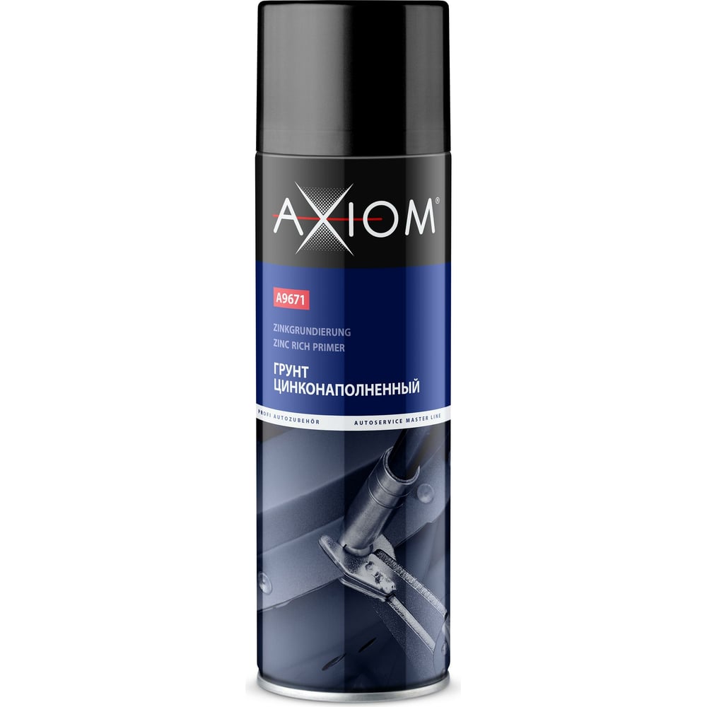 Цинконаполненный грунт AXIOM