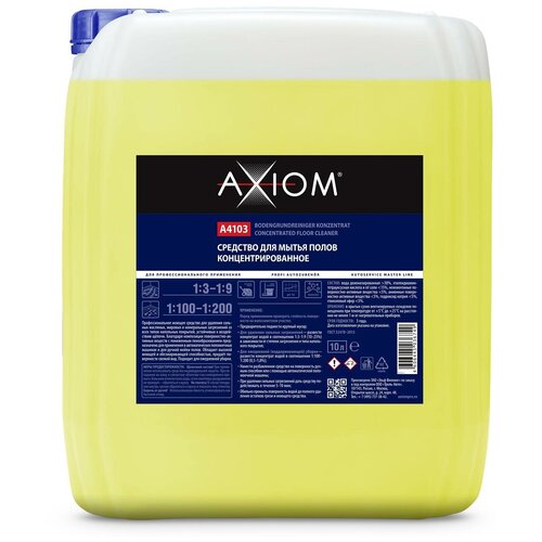 Средство Для Мойки Полов Концентрированное 1:100-1:200 10л Axiom A4103 AXIOM арт. A4103