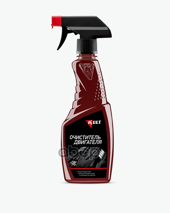 Очиститель Двигателя Kult (Триггер 0,5л) Kerry Klt27 Kerry арт. KLT27