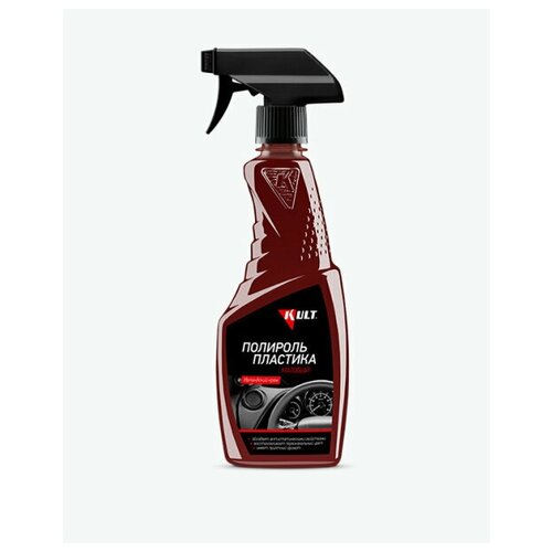 Полироль Пластика Ирландский Крем Матовый Триггер 500мл Kerry арт. KLT242