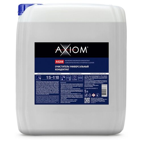 Очиститель Универсальный (Концентрат) 5 Л Axiom A4208 AXIOM арт. A4208
