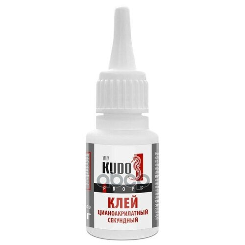 Клей Цианоакрилатный Секундный Kudo Proff Smb-020, 20 Гр Kudo Kudo Smb-020 Kudo арт. SMB-020