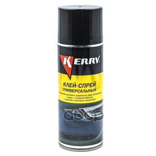 Клей-Спрей Универсальный 520мл Kerry Kr-967 Kerry арт. KR-967