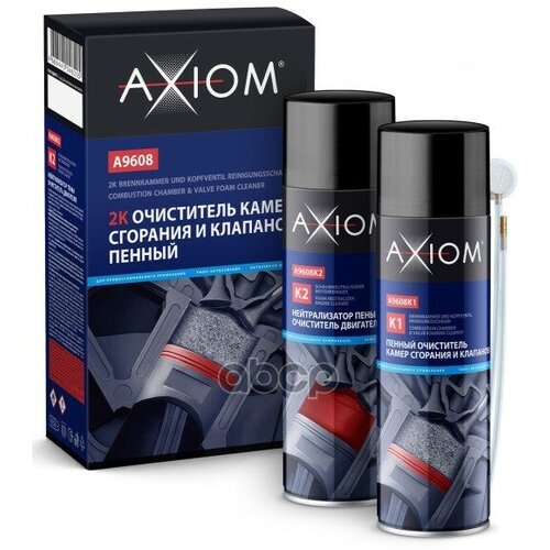 2K Очиститель Камер Сгорания И Клапанов Пенный. 2 Шт. Х 650 Мл. Axiom, , Шт AXIOM арт. A9608