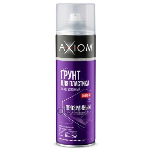 Грунт Для Пластика 1к Адгезионный 650 Мл Axiom A9676-1 AXIOM арт. A9676-1