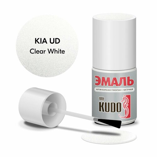 Эмаль автомобильная KUDO ремонтная с кисточкой, Подкраска сколов и царапин для авто, Эфиро-целлюлозная, KIA UD Clear White