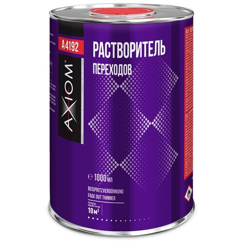 Растворитель Переходов Axiom 1л AXIOM арт. A4192