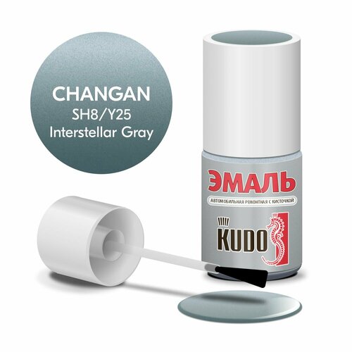 Эмаль Автомобильная Ремонтная С Кисточкой Changan Sh8/Y25 Interstellar Gray (Металлик) 15 Мл Kudo арт. KU74405