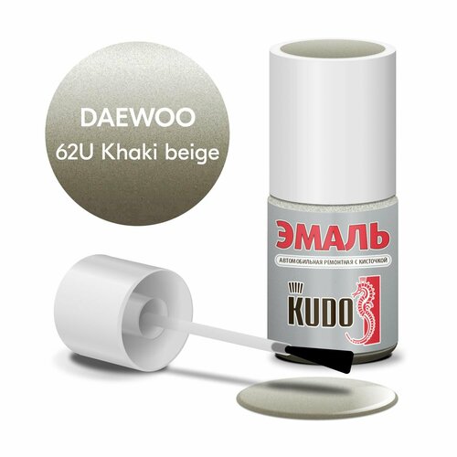 Эмаль автомобильная KUDO ремонтная с кисточкой, Подкраска сколов и царапин для авто, Эфиро-целлюлозная, DAEWOO 62U Khaki beige металлик