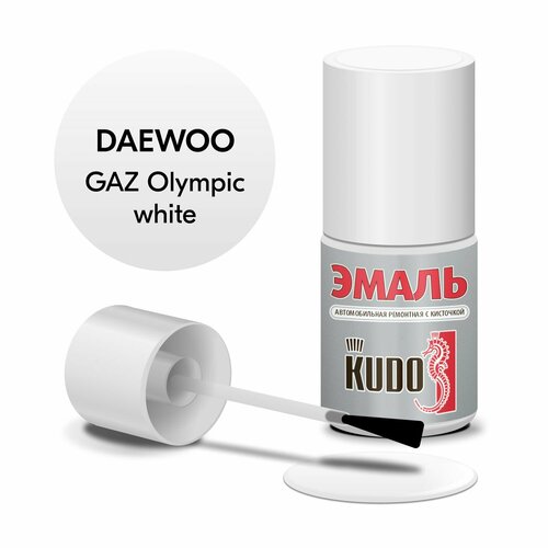 Эмаль автомобильная KUDO ремонтная с кисточкой, Подкраска сколов и царапин для авто, Эфиро-целлюлозная, DAEWOO GAZ Olympic white