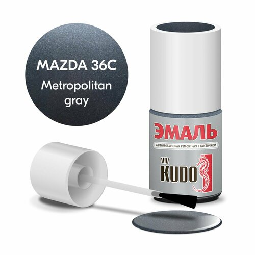 Эмаль автомобильная KUDO ремонтная с кисточкой, Подкраска сколов и царапин для авто, Эфиро-целлюлозная, MAZDA 36C Metropolitan gray металлик