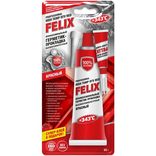 Герметик Прокладка Красный 85г Felix 411040057 Felix арт. 411040057