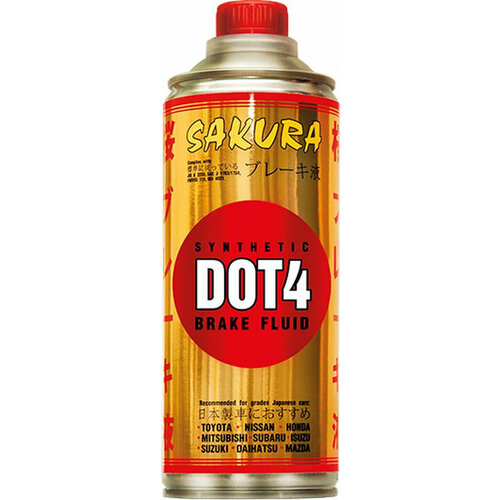 SAKURA Тормозная жидкость SAKURA 455г, 430101161 430101161