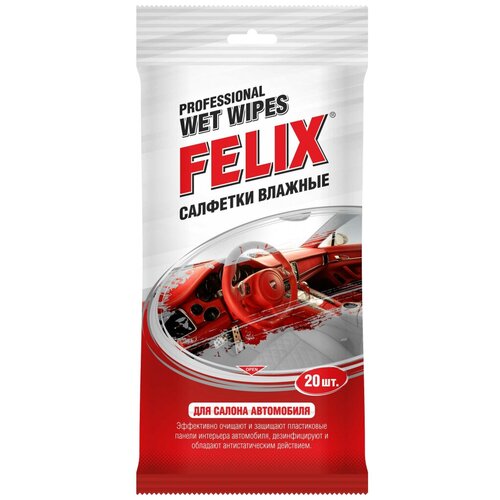 Салфетки Влаж. Felix Для Салона Автомобиля 20шт Felix арт. 410060004