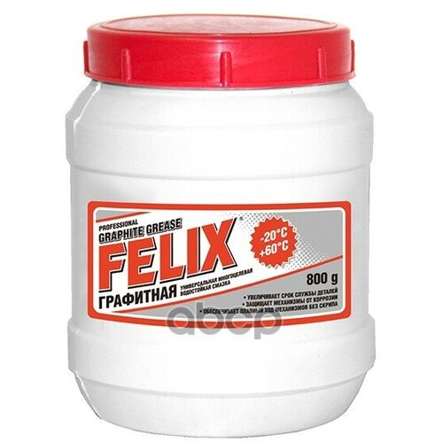 Смазка Графитная Felix, Банка, 800 Гр Felix арт. 411040088