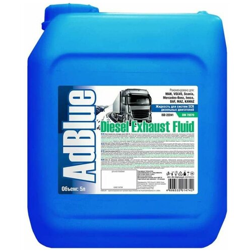Жидкость для систем SCR FELIX AdBlue диз.дв., мочевина 5л 430700035