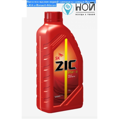 132661 ZIC Жидкость ГУР ZIC PSF 3 1л красная 132661