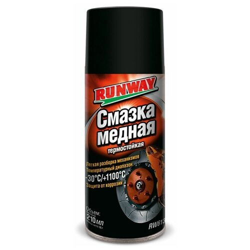 RW6136 RUNWAY Смазка Медная Runway 210мл аэрозоль RW6136
