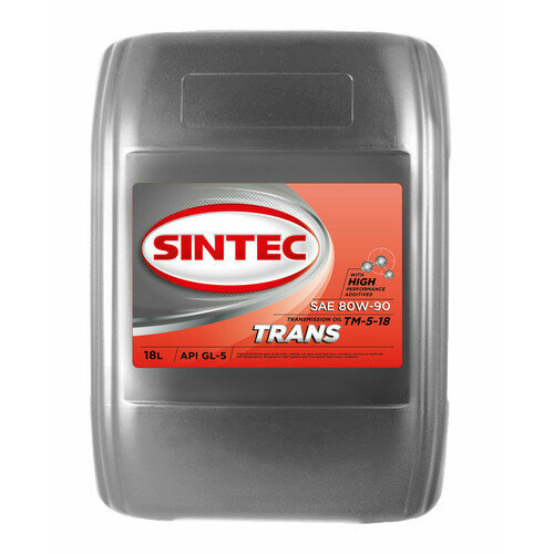 Sintec ТМ5 SAE 80W-90 API GL-5 20л (900276)