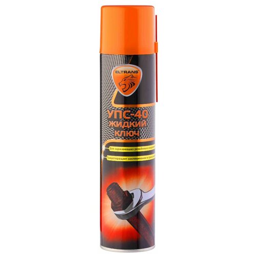 Жидкий ключ / универсальное проникающее средство УПC-40 аэрозоль (средство для отвинчивания приржавевших деталей) 400 мл ELTRANS EL-0503.02