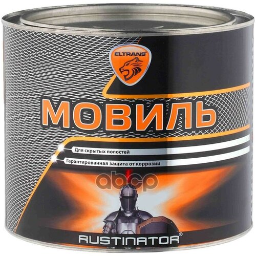 Автоконсервант Порогов "Мовиль" 2,4 Л Eltrans El-0201.09 Жестяная Банка Eltrans El-0201.09 ELTRANS арт. EL-0201.09