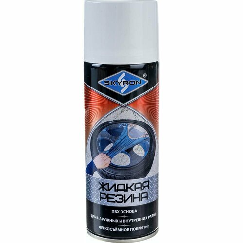 Жидкая резина SKYRON белая RAL9003 SR-79003