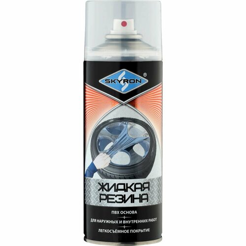 Жидкая резина SKYRON SR-70000
