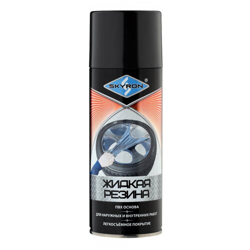 Жидкая резина Skyron чёрная RAL9005 SR-79005 .