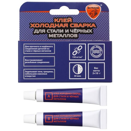 Eltrans Клей холодная сварка двухкомпонентный для стали /две алюминиевые тубы/ EL-1221.01