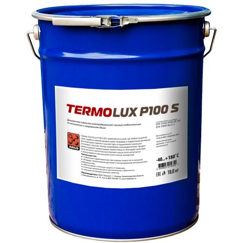 Смазка термостойкая долговечная с полимочевиной TermoLux P100 S EP2 ведро 18 кг