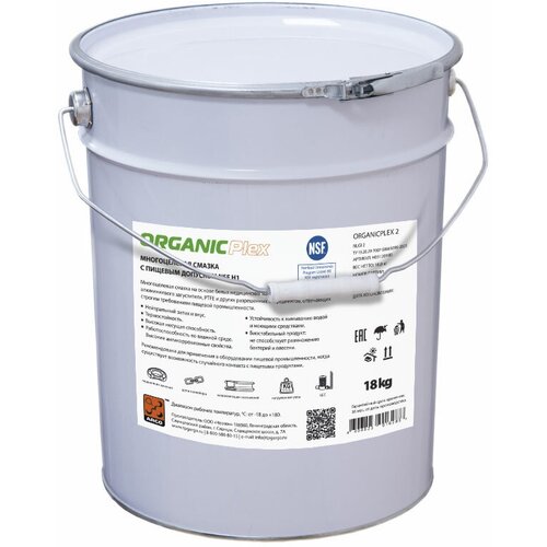 Пищевая смазка ARGO OrganicPlex 2 евроведро 18,0 кг