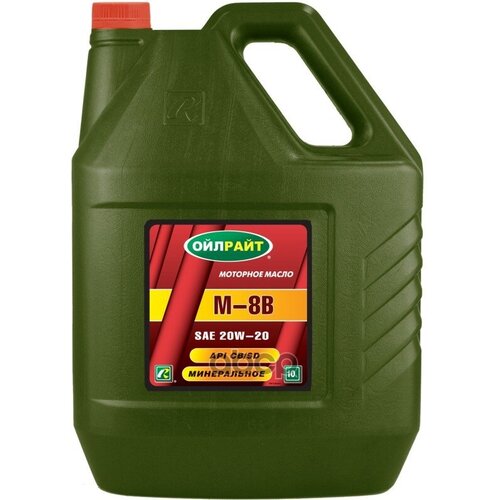 OILRIGHT Масло Моторное Oilright М-8В Минеральное 10 Л 2483
