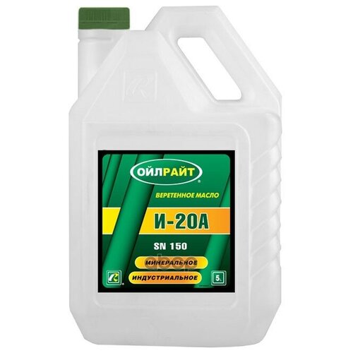 Масло Веретенное Oilright И-20А 5 Л 2592 OILRIGHT арт. 2592
