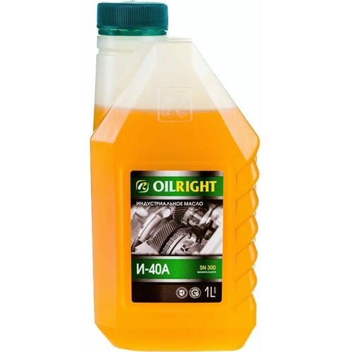 OILRIGHT Масло веретенное И-40 А 1 л 2597