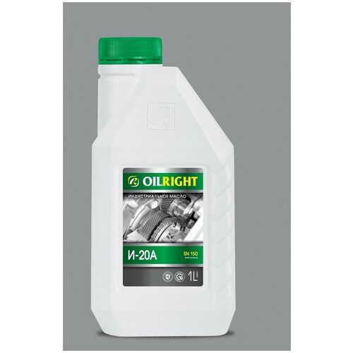 OILRIGHT Масло индустр. И-20А 1л