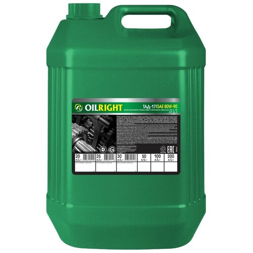 Трансмиссионное масло OILRIGHT ТАД-17 80W-90 минеральное 20 л