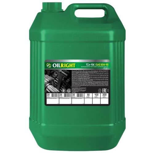 Трансмиссионное масло OILRIGHT ТСп-15К 85W-90 минеральное 20 л