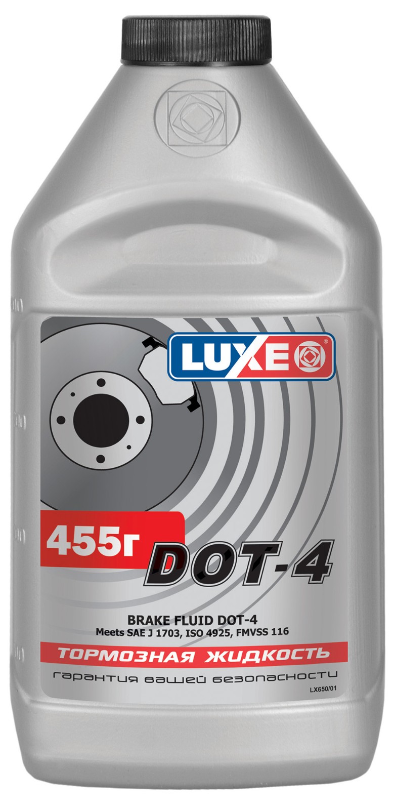 Тормозная жидкость LUXE 650 DOT-4