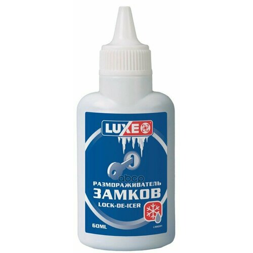 Luxe Размораживатель Замков 60 Г Luxe арт. 682