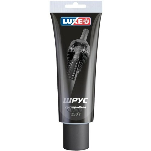 Смазка Luxe Шрус Супер-4Мл 250 Гр 707 Luxe арт. 707
