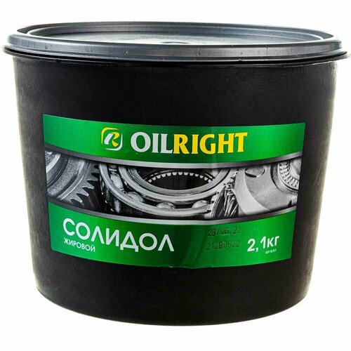 Жировой солидол OILRIGHT 2.1 кг, ведро 6016
