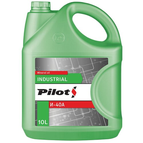 PILOTS Масло индустриальное И-40А 10л