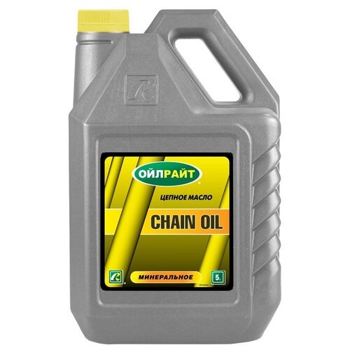 Масло цепное OILRIGHT CHAIN OIL 5л