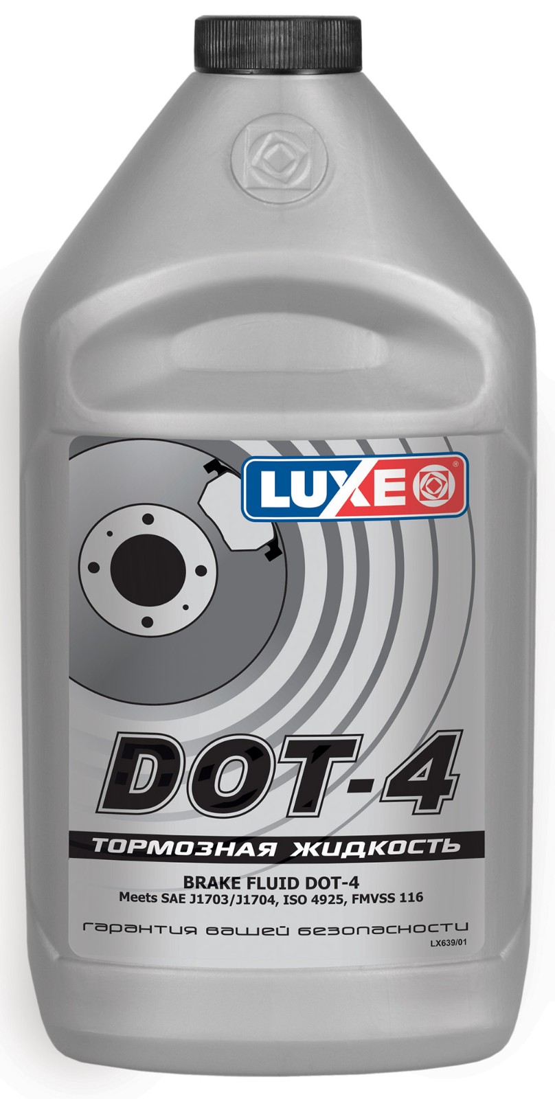 Тормозная жидкость LUXE 639 DOT-4