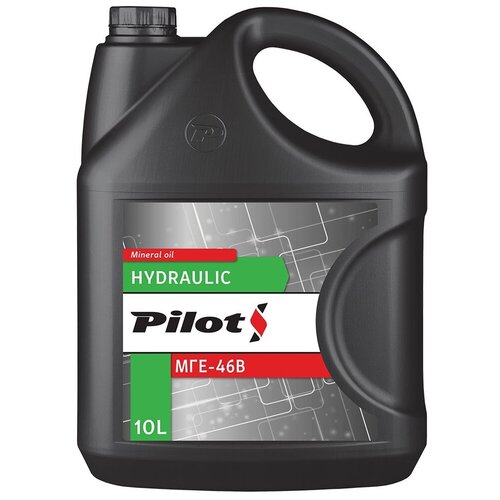 Масло гидравлическое PILOTS МГЕ-46В минеральное 10л
