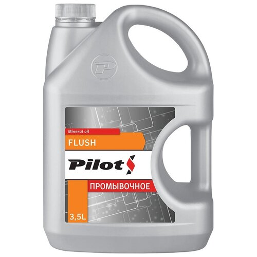 PILOTS Масло промывочное 3,5л