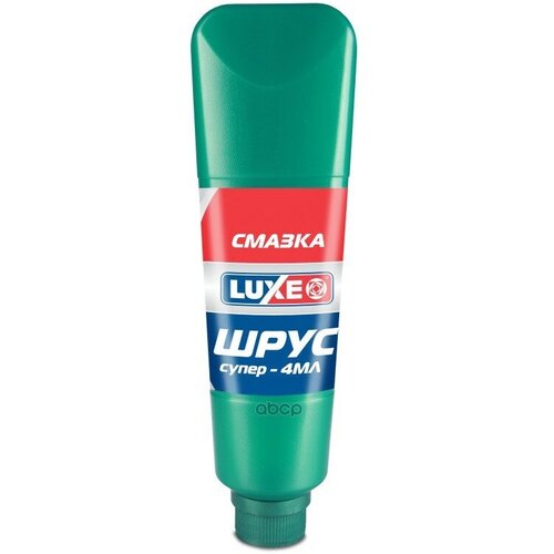Смазка Шрус Супер-4Мл Luxe (360Г) В Тубе Luxe арт. 729