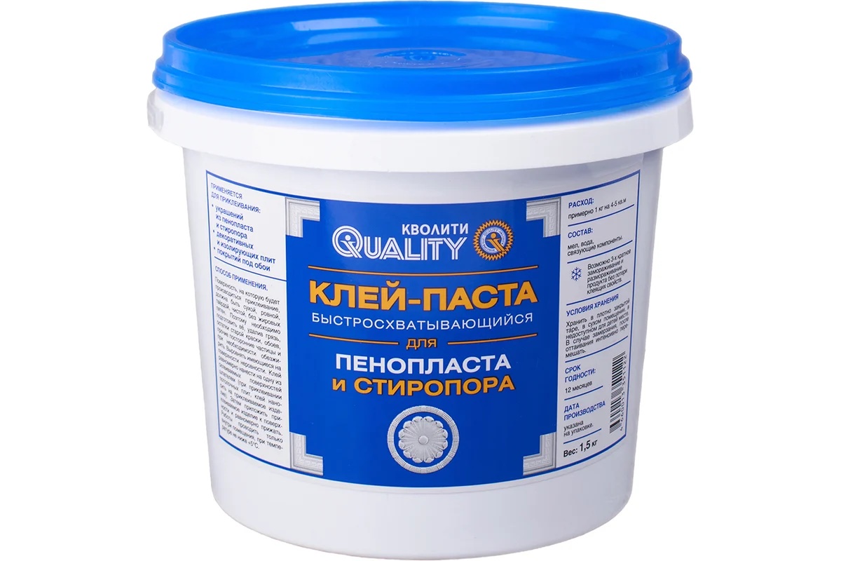 Клей д/потолочных панелей Quality Стиропор 1,5 кг /9