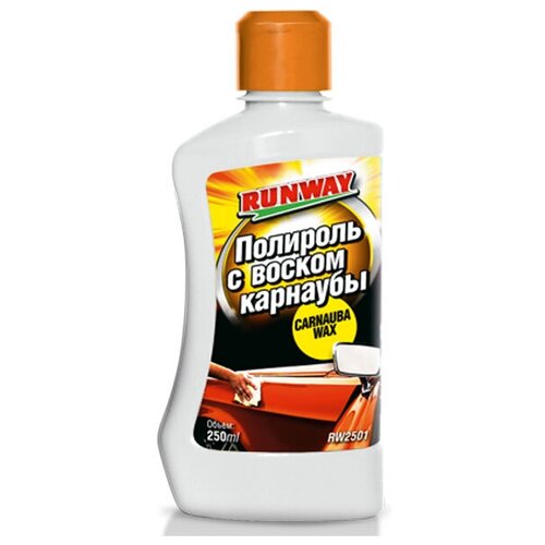 Полироль с карнаубой Runway 250ml RW2501