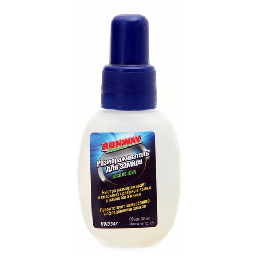Размораживатель замков RUNWAY RW0347, 30мл